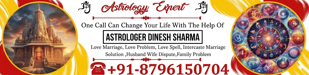 Astrologer Dinesh Sharma   Ji