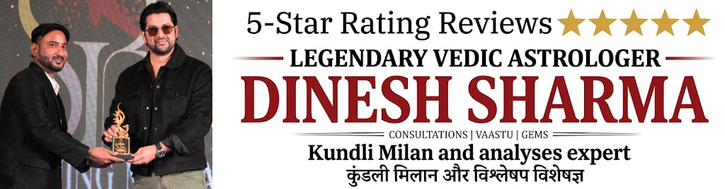 Astrologer Dinesh Sharma   Ji